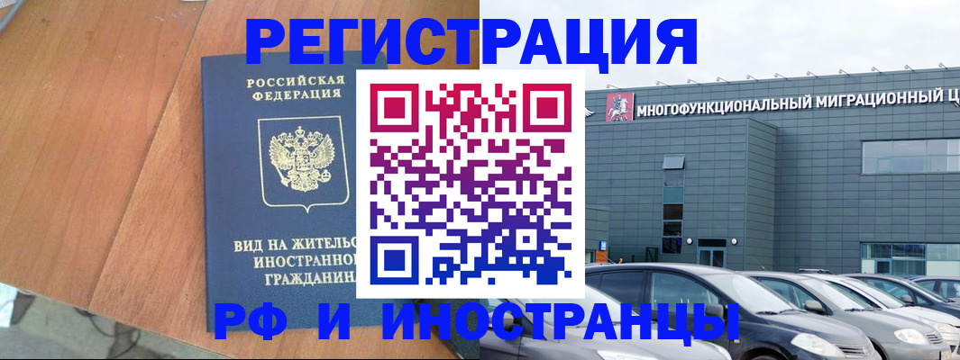 найти адрес прописки в Кемеровской области