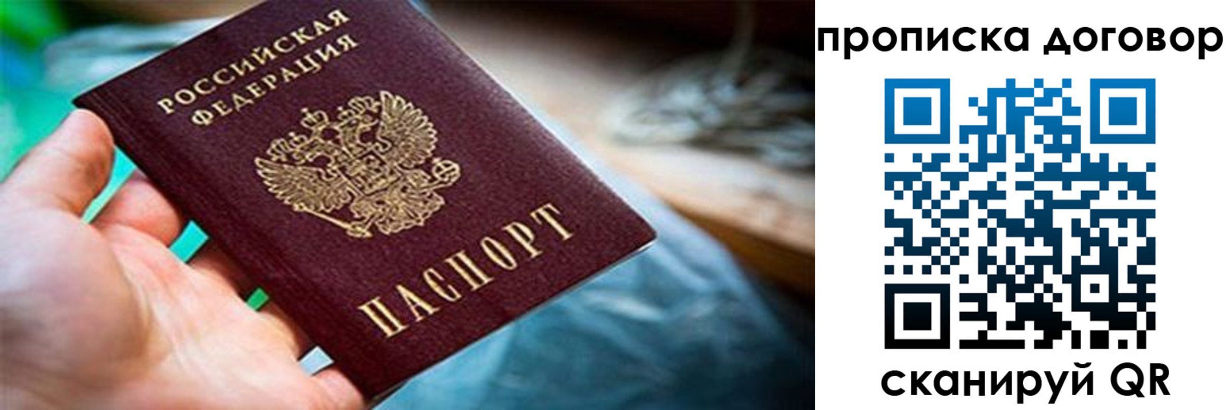 миграционный учет в Кемеровской области